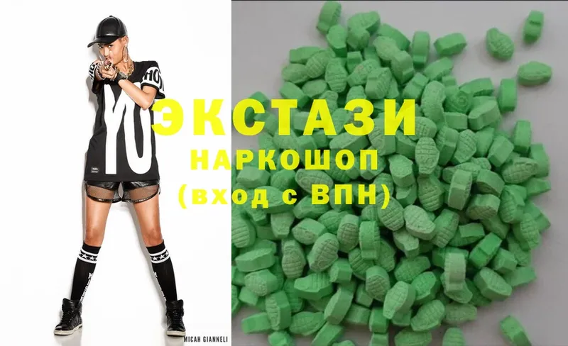 Ecstasy Philipp Plein  где продают наркотики  Армянск 