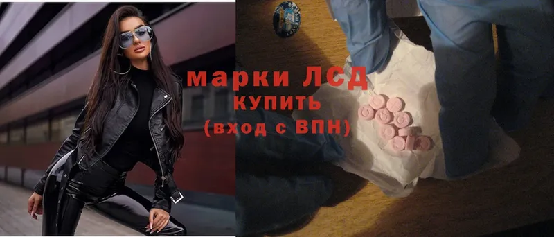 наркошоп  Армянск  Лсд 25 экстази ecstasy 