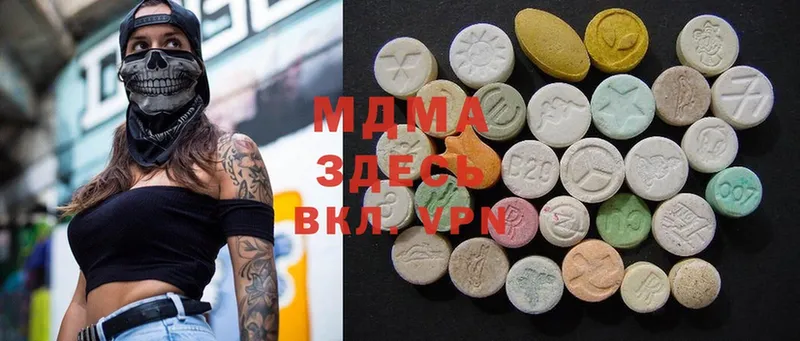 где купить наркотик  гидра как зайти  MDMA кристаллы  Армянск 